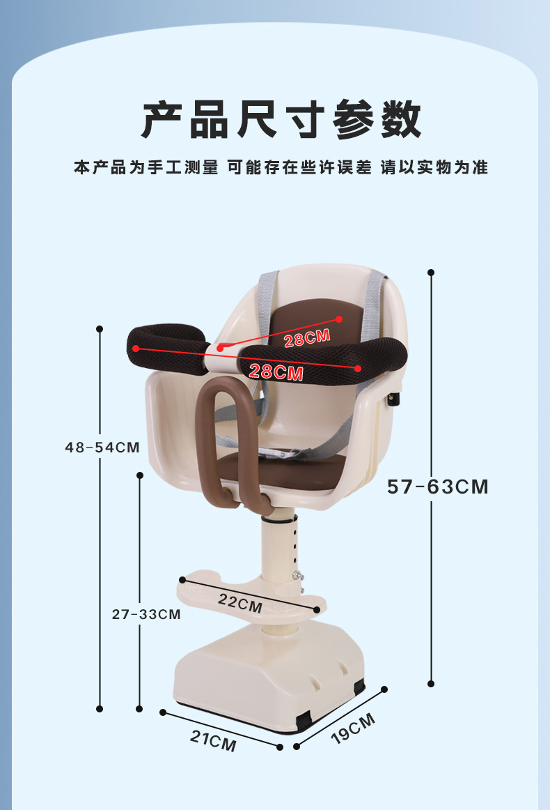 Yadi Emma Electric Car Kids Seat Front Battery Car Baby Seat Motorcycle Baby Kids Safety Chair