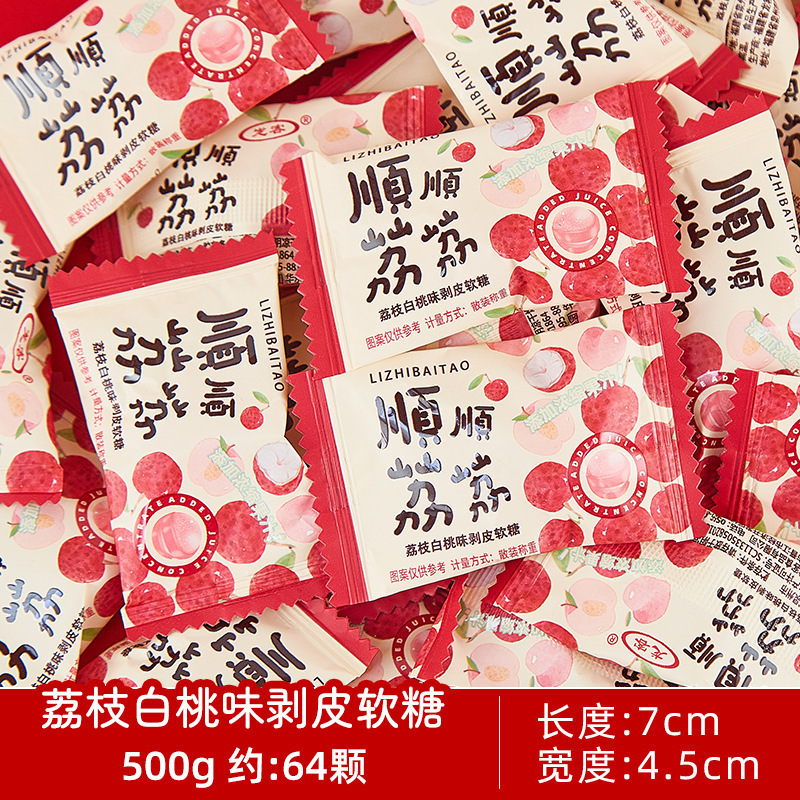 结婚喜糖婚糖订婚满月乔迁水果糖混合糖果散装批发喜枣巧克力喜糖|undefined