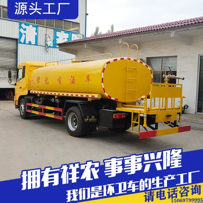 Suvarma maşınları Vehicle Site Dust Reduction