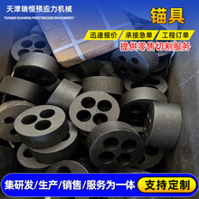 锚具厂家供应 矿用锚具四件套现货销售 桥梁锚具 9孔15孔锚具批发
