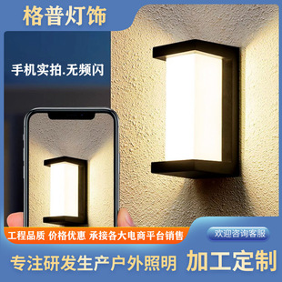 led户外壁灯防潮灯室外感应外墙灯门口门牌房檐庭院灯简约跨境-阿里巴巴