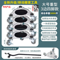 重量物を運ぶための多機能モバイル輸送ツール、便利な移動ツール、移動ツール、移動ツール、移動ツール
