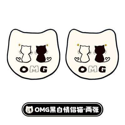 Chair back anti-kick pad, Car Seat Back Anti-Kick Pad - omg-black-and-white-couple-cat-anti-kick-pad-2-pieces