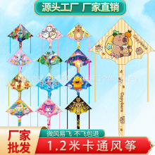 ��𹷿�ͨ�L�~2026���¿�H����ͯ΢�L���w�ɴ����ô��͸ߙn�L�~