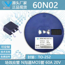 AP60N02D 60A 20V TO-252 ����� ԭ��ֱ����ЧӦ�ܵ�ѹMOSFET