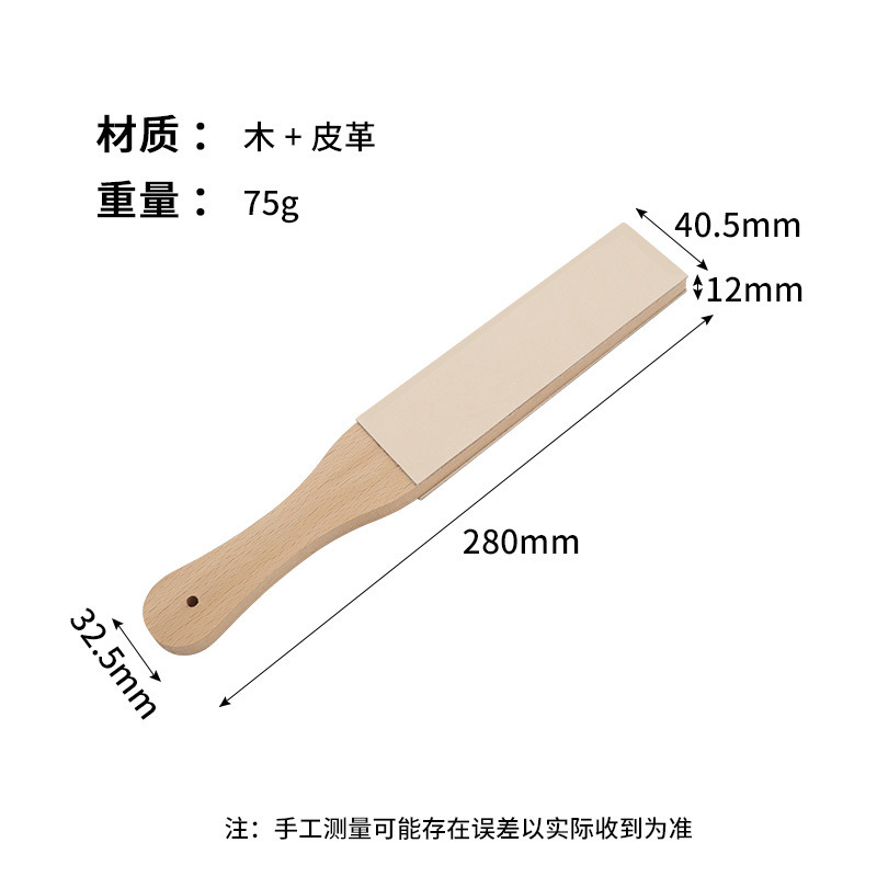 手作り革製品DIY牛革バリ取り1.0mm研削盤研磨専用スイングボード裁断刃研削盤|undefined