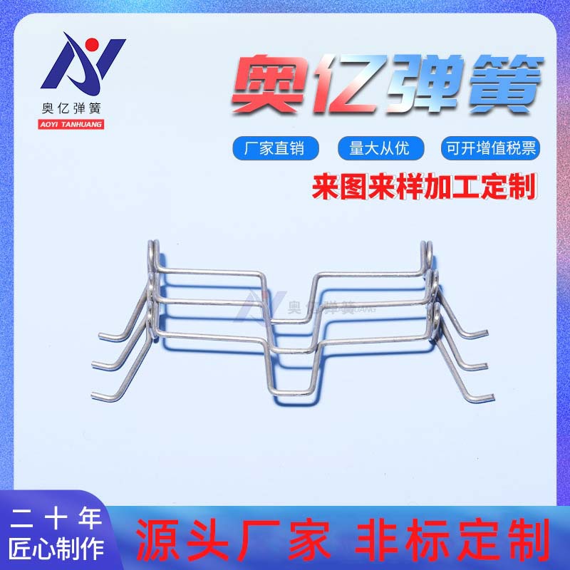 双扭簧不锈钢大双扭簧双沟扭转弹簧不锈钢304双向扭转弹簧