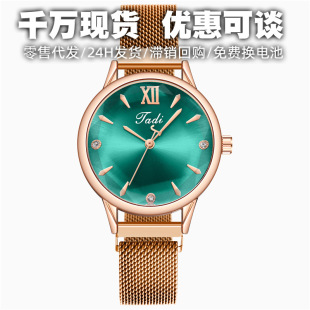 �r��ʯӢ��Ůʿ�ֱ����l���F���ۺ��s���|�_�R���m���W���ֱ�Ů��