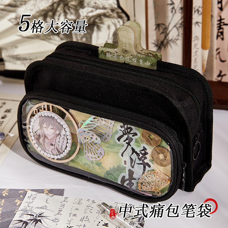 2025 nuevo bolsillo de bolsillo de dolor de viento chino, caja de papelería multifuncional transparente de gran capacidad para estudiantes de secundaria secundaria