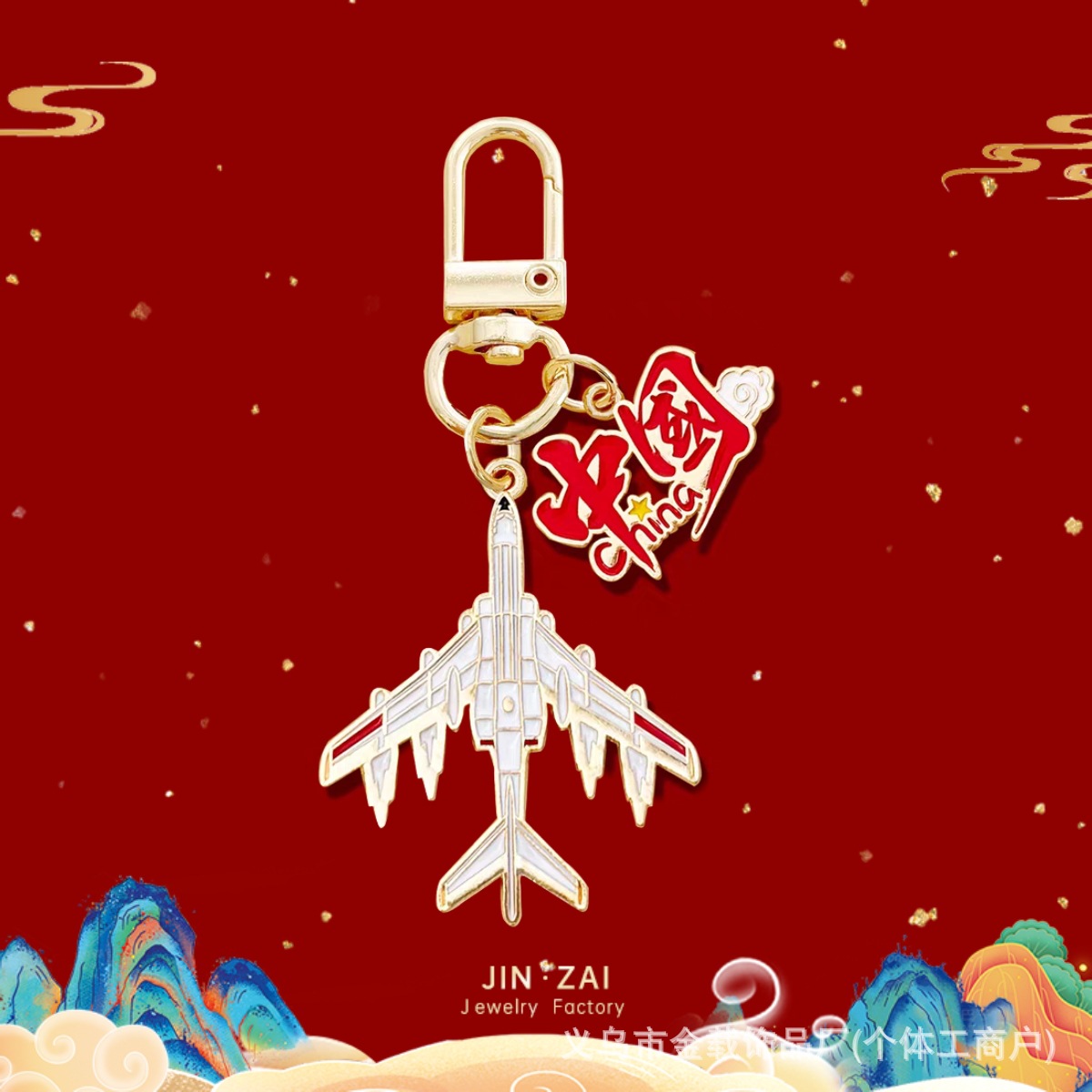 China* blasts 6k-opp bag