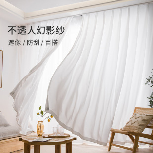 Modern simple thickened anti-scratch transparent phantom screen living room balcony bedroom curtain window screen finished product