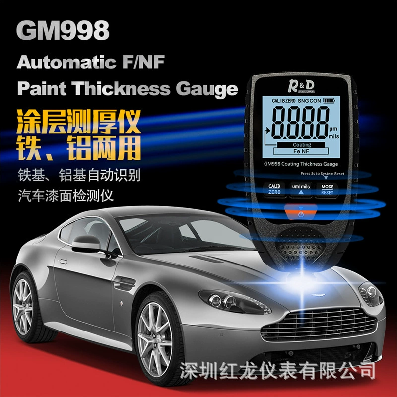 Толщиномер покрытия, высокоточный измеритель толщины автомобильной краски двойного назначения для железа и алюминия, толщиномер пленки электролитически оцинкованного слоя