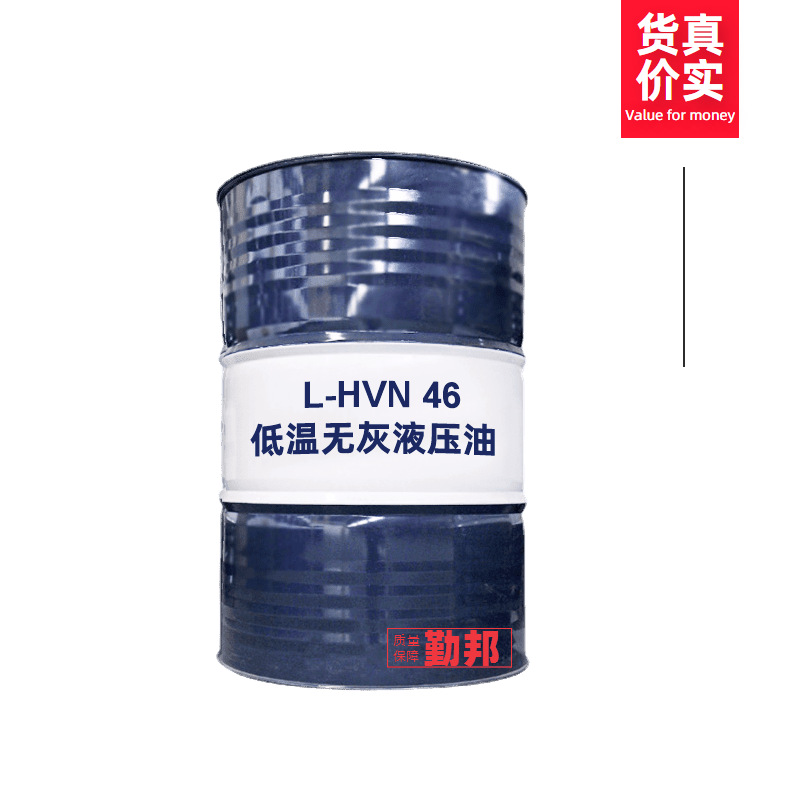 ���ص����޻�Һѹ��L-HV N46 170kg/Ͱ �������� ��Ȩ �������