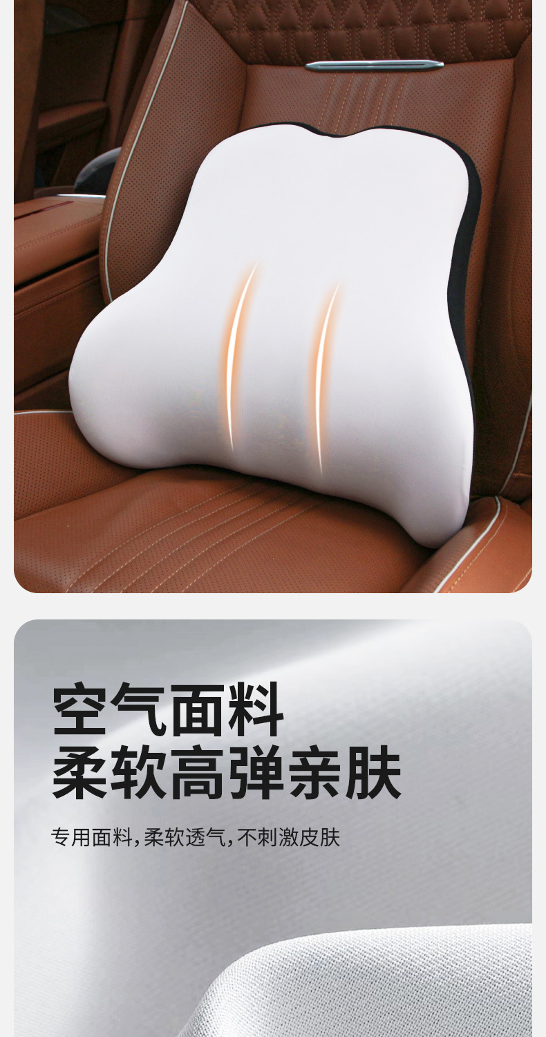 Car Cushion for Main Driver, Lumbar Support Seat, Lumbar Support, Car Headrest, Lumbar Pillow, Neck Pillow