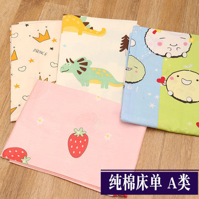 baby sheet Newborn baby The bed Supplies student dormitory children quilt with cotton wadding kindergarten One piece wholesale