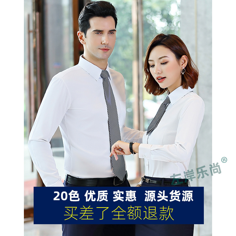 Elastic Bamboo Fiber Business Wear Men's Shirt Blue Grey Black White Business Work Clothes Shirt Long Sleeve