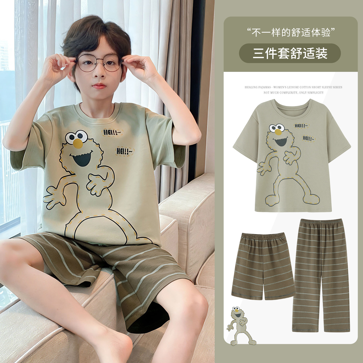 2026 nuevo pijama de verano de algodón delgado de manga corta de tres piezas de ropa de hogar para niños niños de verano