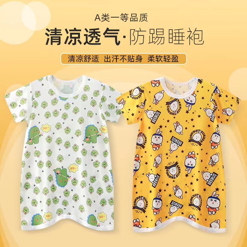 Baby one-piece pyjamas summer thin children's footed sleepwear anti-kick air conditioning suit ice silk for boys and girls infants and toddlers sleeping bag