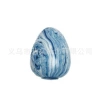 【Corrugated Egg】Blue