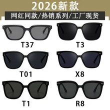 抖音网红同款直播爆款前卫墨镜男女款时尚潮流街拍防紫外线太阳镜