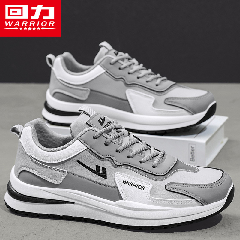 로우탑 가죽 그레이와 화이트 사계절 모델