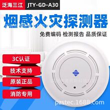 JTY-GD-A30���������̸�Aϵ�е���ʽ������̽�����������̸���