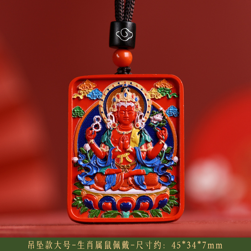 朱砂吊坠彩绘唐卡生肖本命佛挂件普贤菩萨属龙蛇守护神本命年项链
