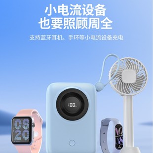 蜜能P51快充移動電源22.5W超級快充mini充電寶自帶Type-C雙線批發