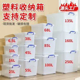 收纳箱;垃圾桶;保鲜盒、饭盒