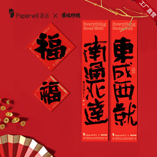 Paperwill��־�S��Ұ�Q�����N�����\�������^������羳��Ʒ