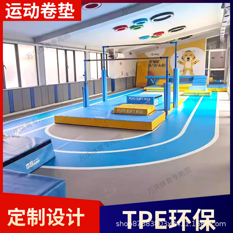 定跆拳道垫XPE格斗搏击卷垫武术散打摔跤拳击运动地垫蹦极啦啦操|undefined