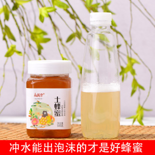 ��ɽ�r���Բɷ���500g���b��Ȼ����ԭ������ɫճ������ԭ��������