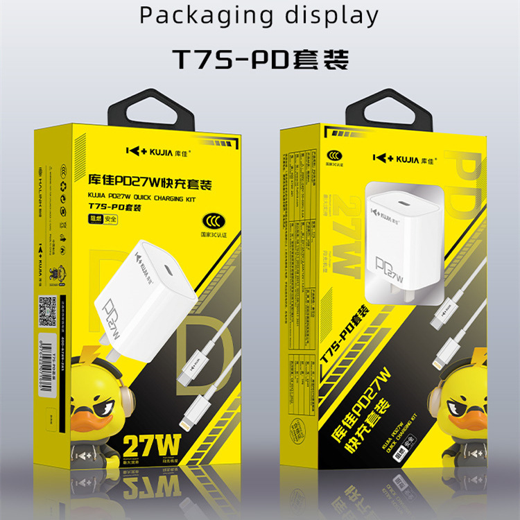 库佳T7S PD27W氮化镓快充套装适用苹果全系列3C认证超级快充全兼