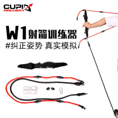 弓箭射箭器材射箭訓練器拉力器練習射箭姿勢鍛煉臂力跨境熱賣批發