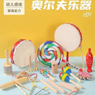 幼儿园奥尔夫打击乐器三角铁铃鼓儿童音乐教具响板沙锤双响筒碰铃