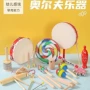 儿童音乐幼儿园打击双响筒