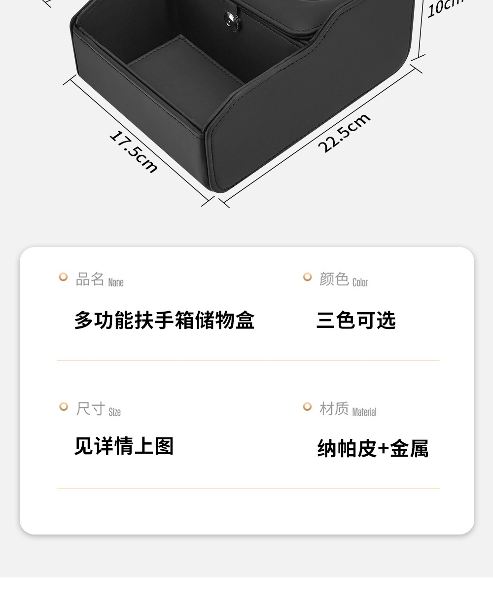 Car Multifunctional Storage Box, Car Tissue Box, Car Armrest Box Organizer, Car Tissue Holder, Cup Holder