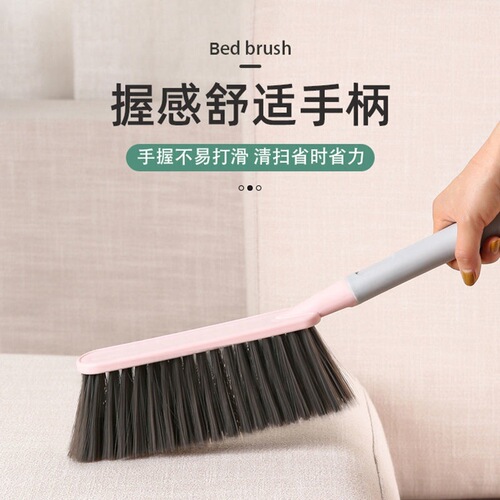 Queen size bed brush soft bristle long handle bed sweeping brush dust brush bedroom household artifact cleaning bed cute broom