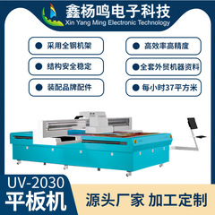 限界インフィニティ高速直喷uvフラットベッドプリンタプラスチック金属アクリルインクジェットuvプリンタ