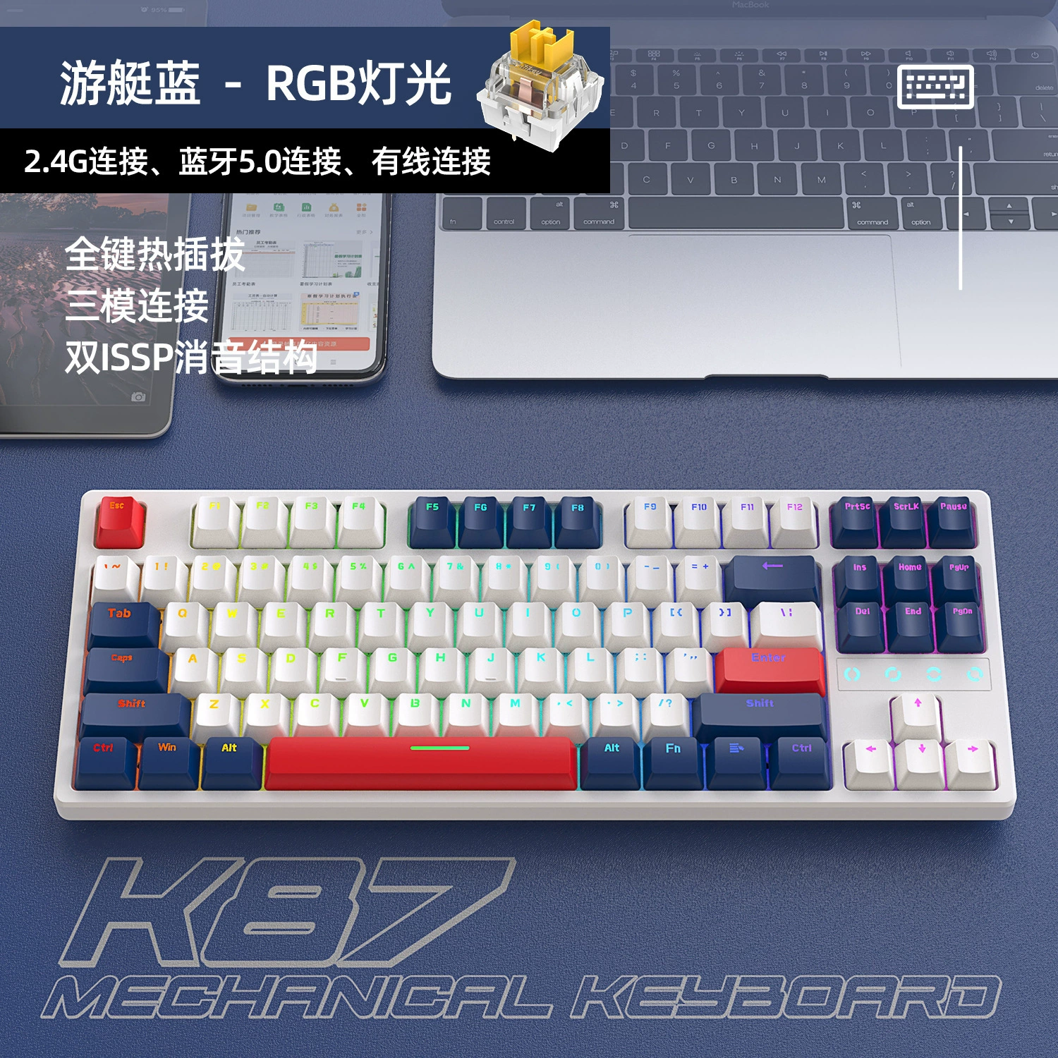 Liberty Wolf K87RGB подсветка, трехрежимная механическая клавиатура с hot-swap, настраиваемая Bluetooth беспроводная игровая клавиатура