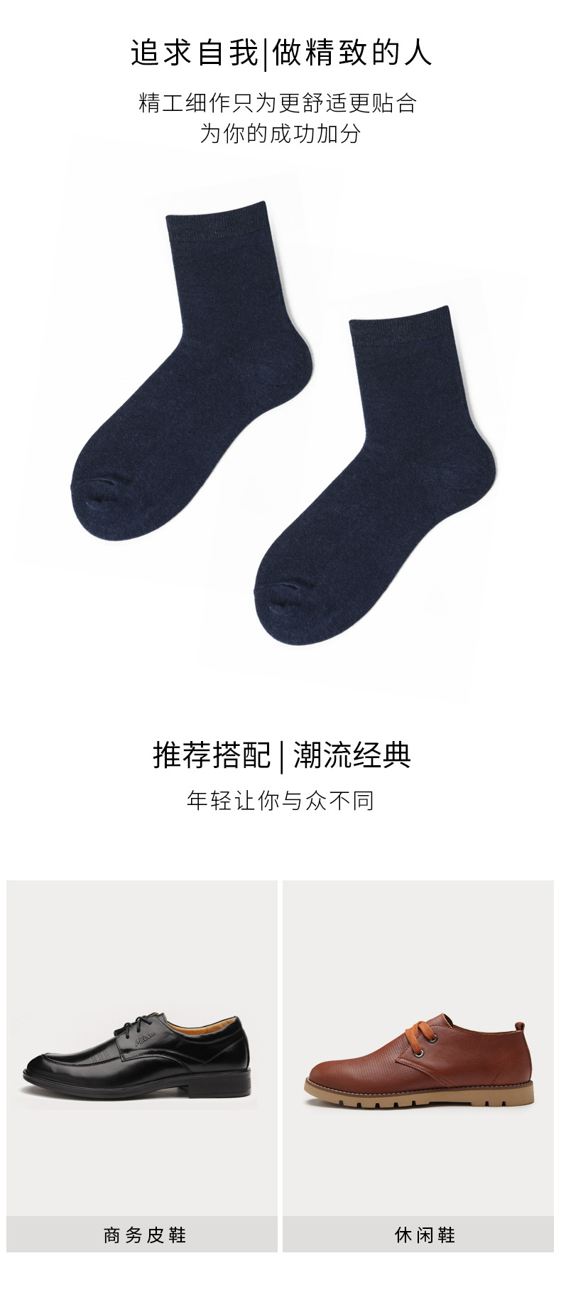 艾萨拉商务袜详情_09 - 副本.jpg