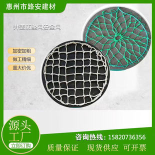 Wholesale Manhole Cover Safety Net Round Anti-Fall Net 700 White Green Net Municipal Inspection Well Manhole Cover Net Anti-Fall