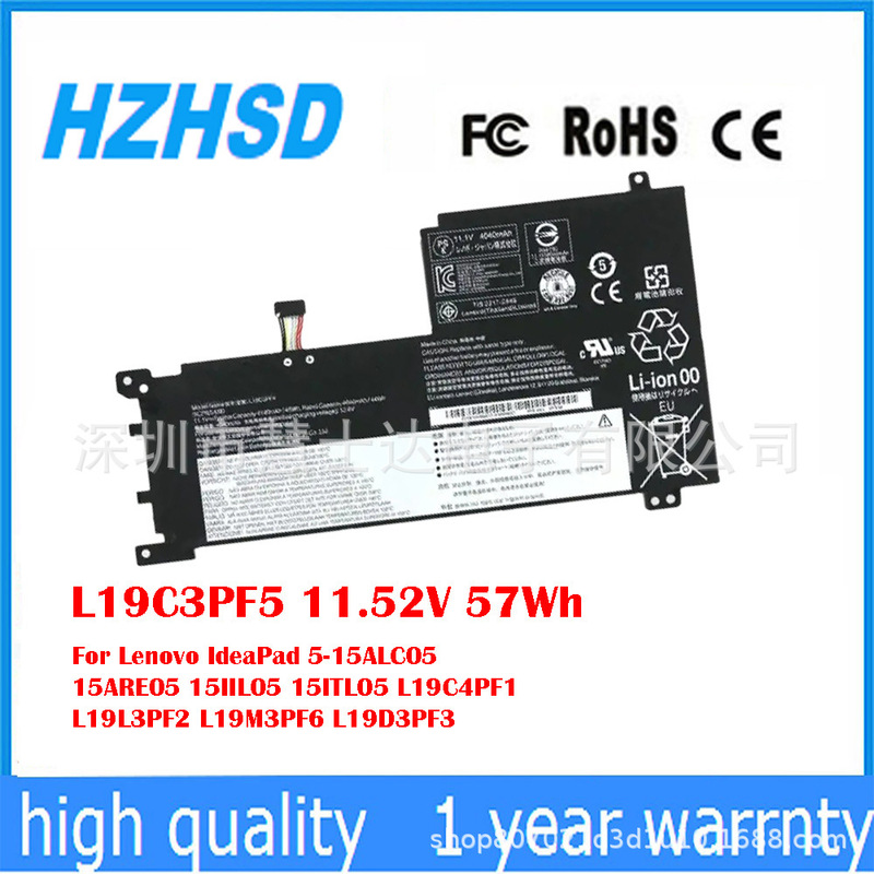 Suitable for Lenovo Ideapad 57Wh 15Are05 L19M3Pf6 L19D3Pf3 Battery L19C3Pf5