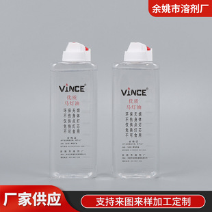 �S��133ml�R���� �՚��͟�Һ�w��  ViNCE��ʽ�͟����͌�����ú��