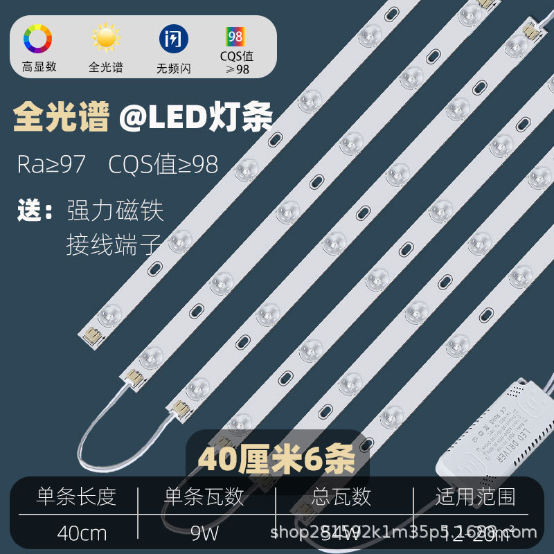 全スペクトルledライトバーの長いランプは超明るいパッチを持っています。|undefined