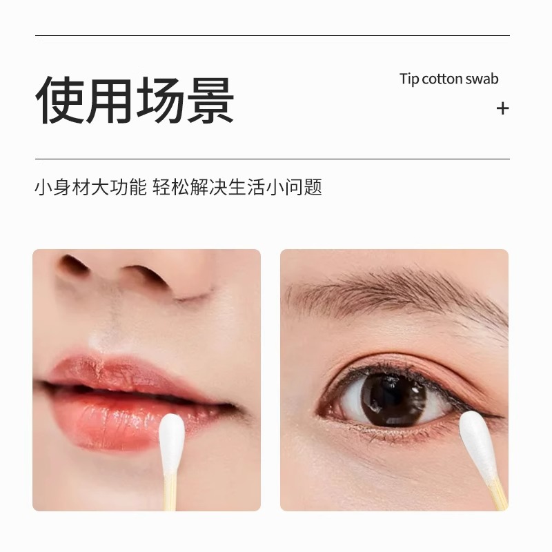 Pointed Cotton Swab for Manicure and Embroidery Makeup Artist's Beauty Wooden Stick Anti-Spill Glue Makeup Remover Extremely Fine Double-Ended Small Cotton Swab with Round Head 4