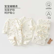 婴儿衣服纯棉a类春秋款宝宝衣服淡雅系新生儿连体衣无骨哈衣爬服