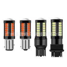 ��܇��܇��܇��x܇���D��β��T20 T25 S25 1156 1157 5630 33LED