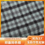 90羊毛蓝咖格纹双面异色毛呢面料 秋冬大衣面料厂家供应驼绒面料