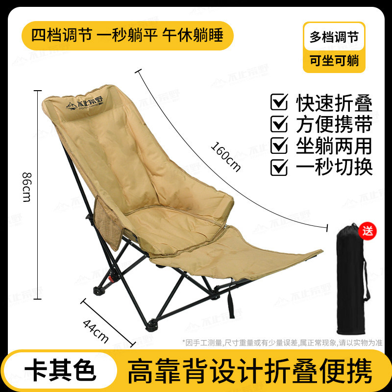 【khaki - four-position padded】full chair filled with thickened space cotton, detachable footrest